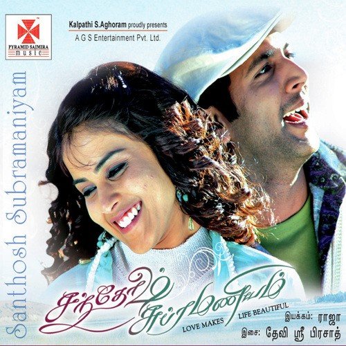Santhosh subramaniam full movie download in tamilgun